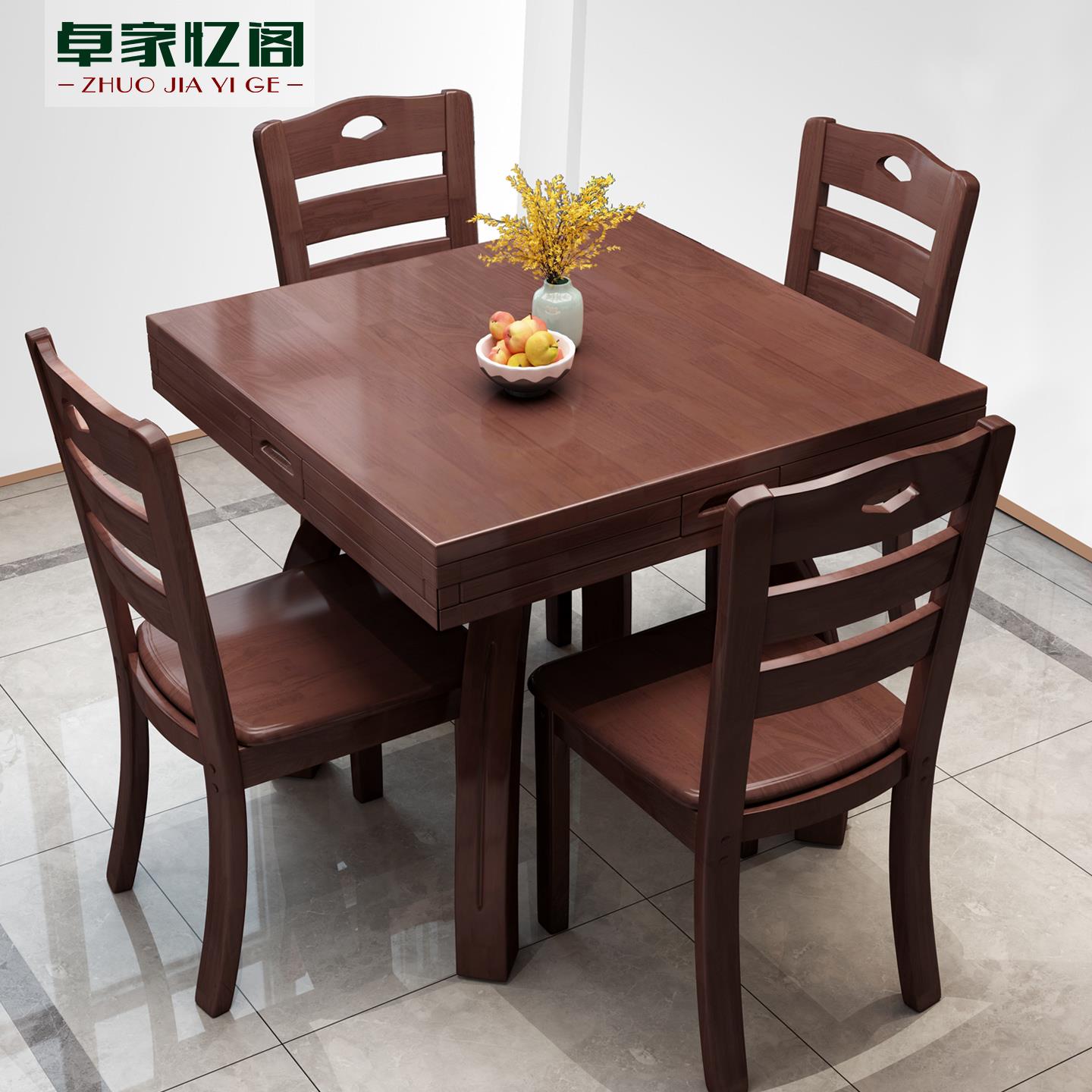 实木伸缩餐桌正方形方圆两用八仙桌折叠饭桌方桌变圆桌家用小户型