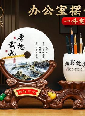 办公室装饰摆件领导高档玉石平安扣定制笔筒摆件毕业礼物送老师