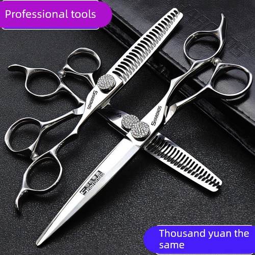 高档数控理发剪职业发型师专用美发剪刀6寸平剪打薄牙剪碎发牙剪