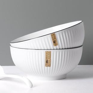 餐具 2只大汤碗19.8元 陶瓷特大号汤碗家用大碗北欧风格 盛汤装 汤