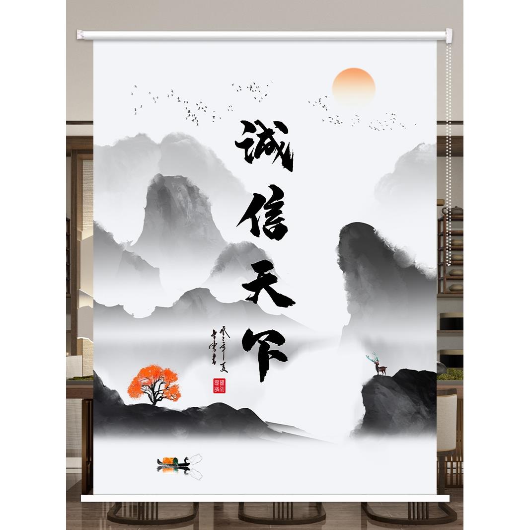 定制诚信天下办公室会议室经理室书房客厅卧室遮光防水手拉式卷帘