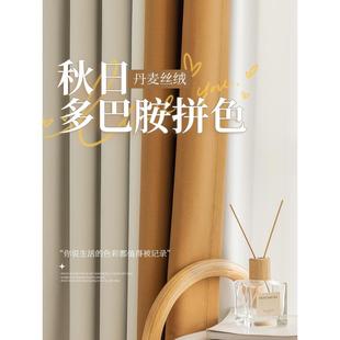 挑高 加高超长轻奢高精密布全遮光窗帘成品定制别墅自建房复式