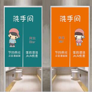 卫生间门帘定制学校幼儿园男女厕所门口遮挡布帘洗手间标识门帘子