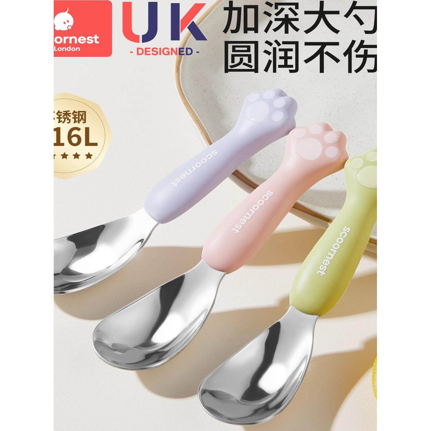 科巢儿童勺子宝宝元宝叉勺婴儿316L不锈钢吃饭训练专用勺自主进食,婴童用品,儿童餐具,淘宝优惠券,粉丝福利购,淘宝优惠卷