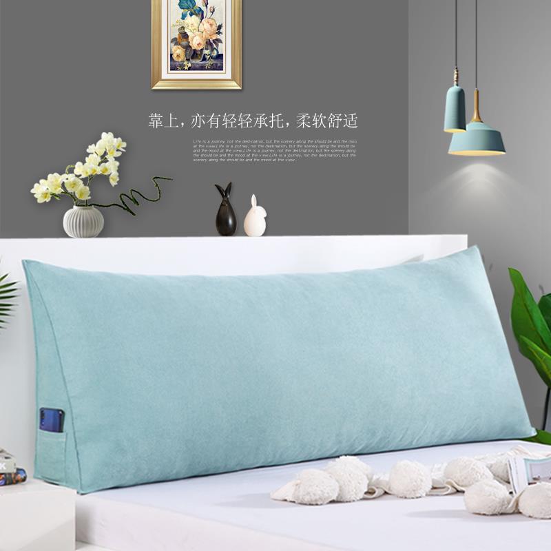 双人床头三角靠垫榻榻米软包护腰枕沙发护腰靠枕床上大靠背可拆洗
