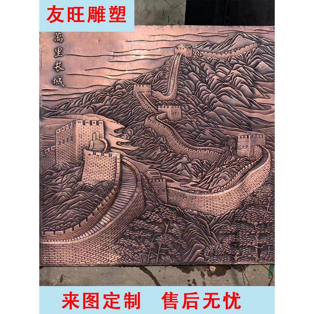 浮雕定制玻璃钢锻铜彷铜铸铜紫铜黄铜背景墙中医文化校园雕塑摆件