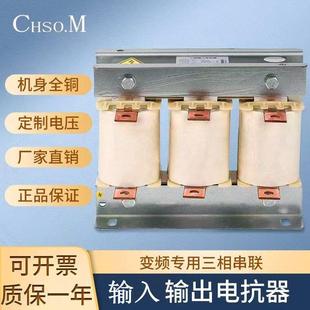 电抗器变频器专用输入进出线ACL OCL纯铜三相交流直流调速滤波器