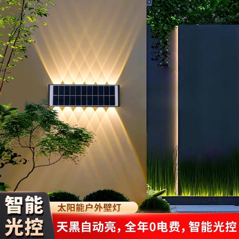 太阳能壁灯室外防水装饰壁灯花园围墙彩光洗墙户外景观别墅氛围灯