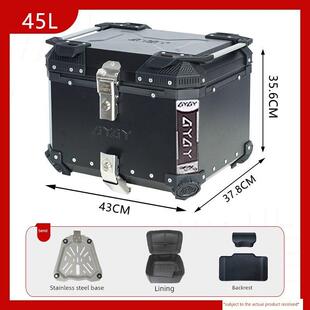 Ayay终极/精致版铝合金行李箱摩托车行李箱大容量电动车行李箱