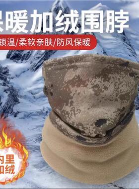 新式E21K迷彩面罩围脖加绒帽子户外骑行防风保暖冬季防寒保暖套装