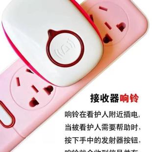 弘顺家用老人呼叫器看护无线门铃家用门玲智能遥控按钮接收响铃器