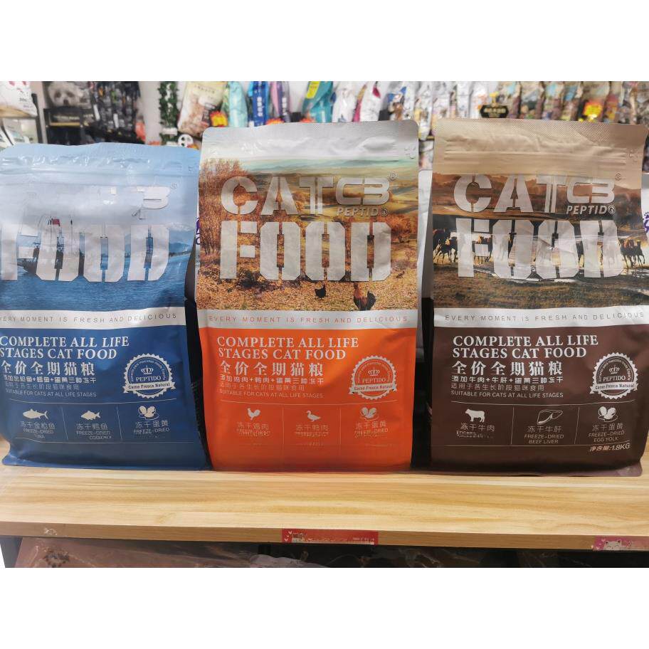 带码保真 假一赔十 帕缇朵C3猫粮冻干猫粮营养发腮冻干猫粮全阶段