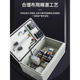 星三角控制箱自耦降压启动柜三相380v电机风机水泵软启动器15 促销