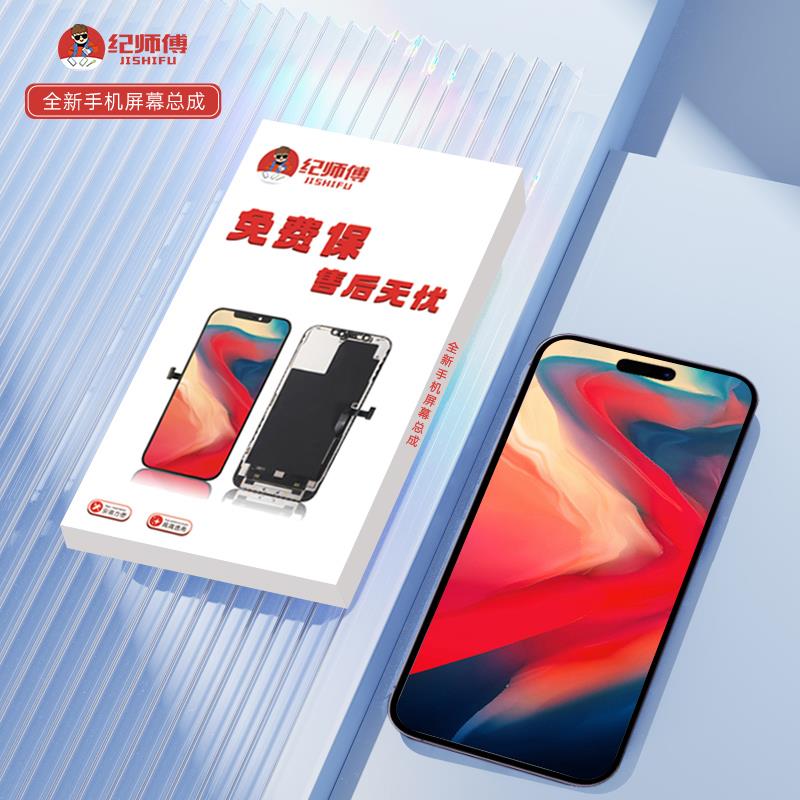 兰星适用于畅享 畅玩40/40plus 畅玩40P内外一体显示触摸屏幕总成