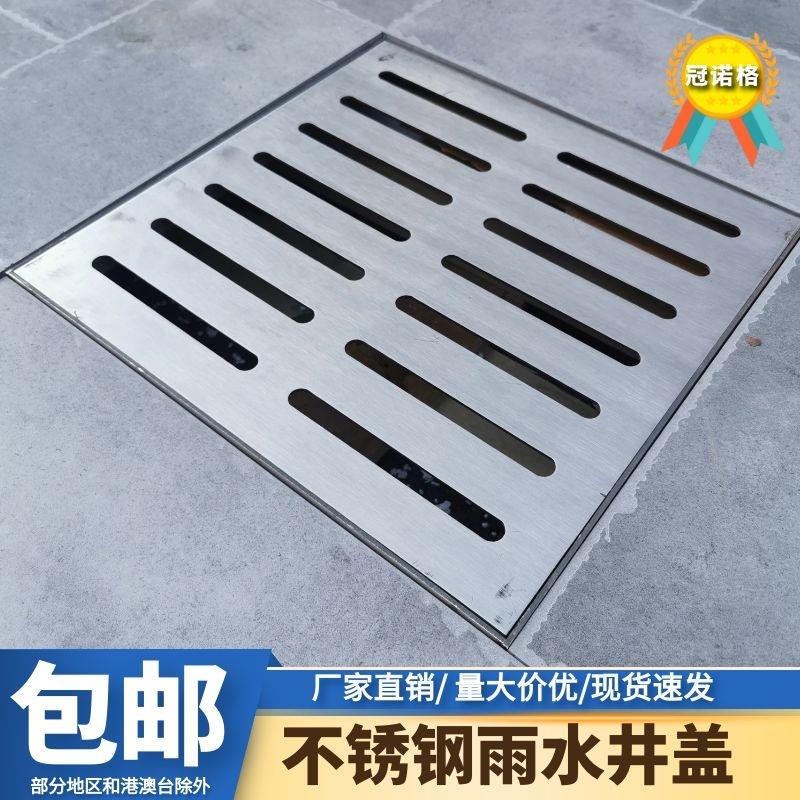 304不锈钢隐形井盖下水道排水沟方形装饰盖板篦子雨污格栅带外框