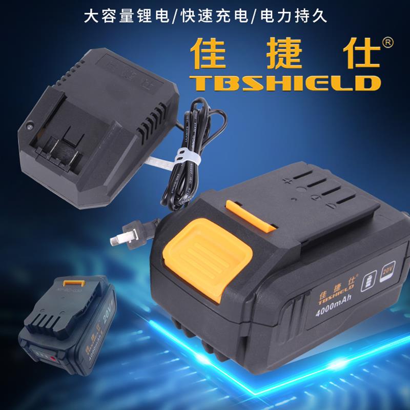 佳捷仕电动扳手电池大功率风炮工具配件电锤冲击钻角磨机锂电池