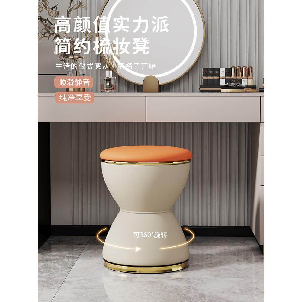 网红梳妆凳简约家用轻奢高级拍照女生卧室梳妆台化妆椅子美甲凳子,住宅家具,梳妆凳,淘宝优惠券,粉丝福利购,淘宝优惠卷