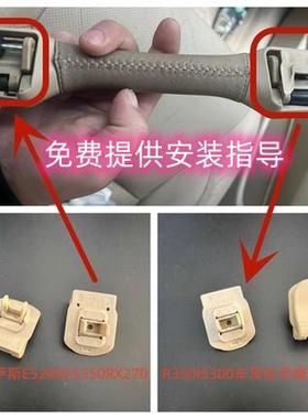 适用凌致ES240ES350RX270R350IS300车顶把手修理包车顶扶手卡扣