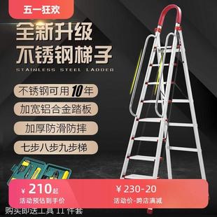 家用折叠不锈钢梯子室内七八九步移动楼加厚登高阁楼梯伸缩人字梯