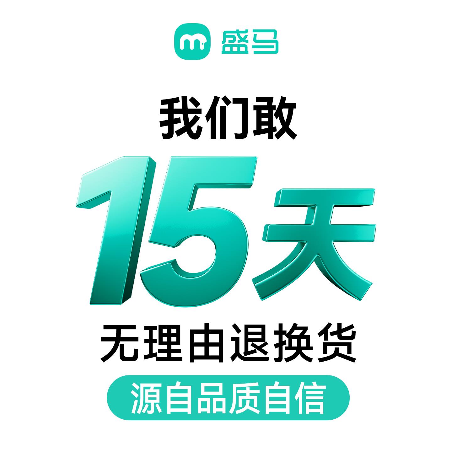 盛马自动售货机扫码刷脸饮料机无人售卖机饮料贩卖机新品直销
