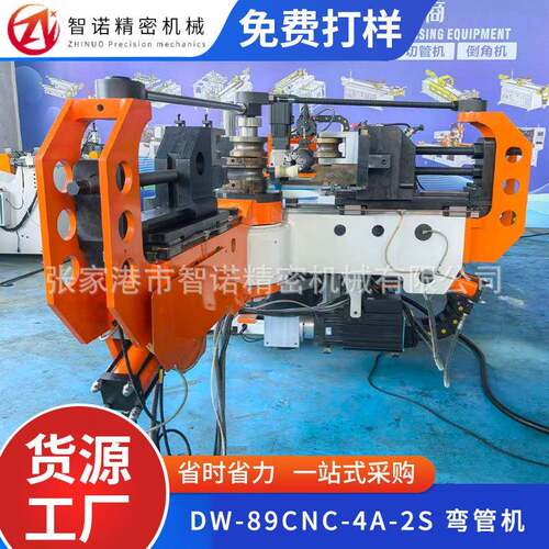 数控弯管机全自动DW-89CNC-4A-2S钢管方圆管异型管材液压弯管机