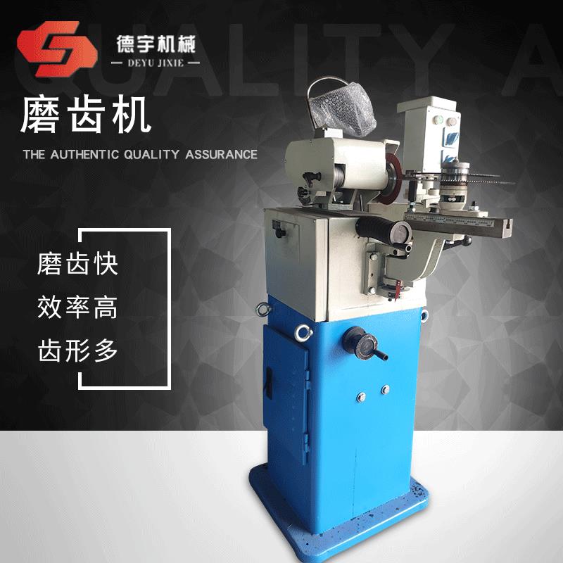 磨齿机半自动合金钢圆锯片钨钢片磨齿带锯造齿机立式小型磨齿设备图片