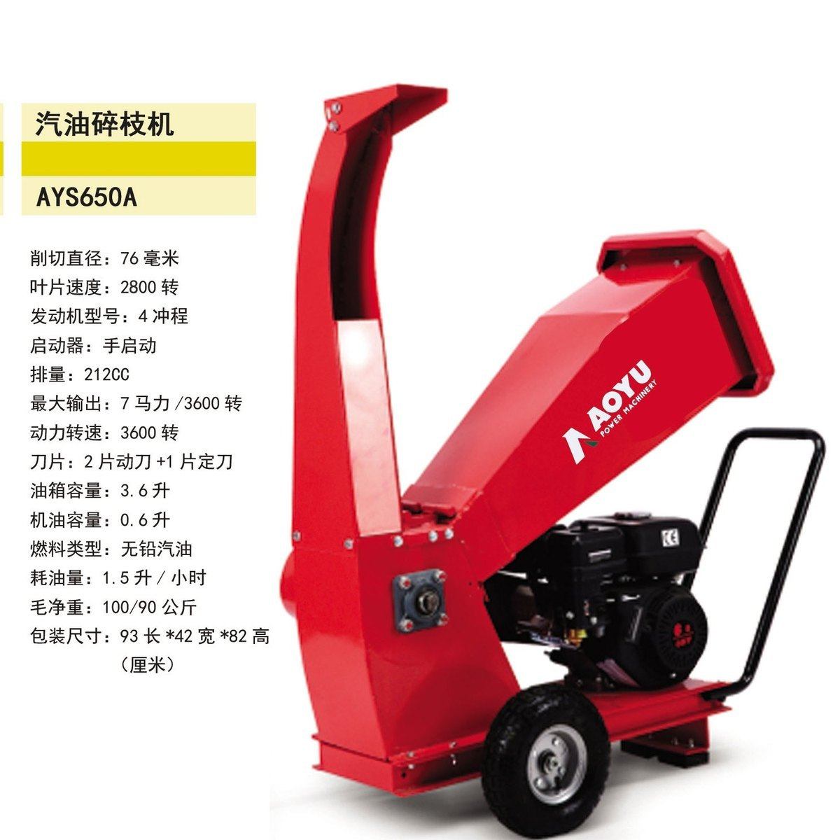 大功率汽油柴油木材树枝碎枝机葡萄藤秸杆粉碎处理器园林移动机械,农机/农具/农膜,林业机械,淘宝优惠券,粉丝福利购,淘宝优惠卷