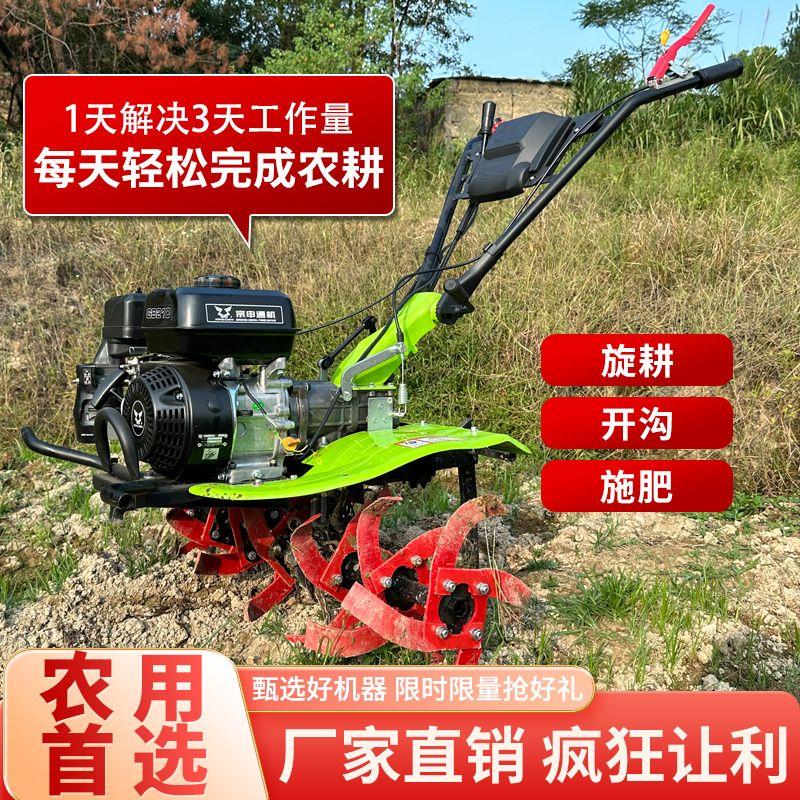 2025款微耕机小型农用汽