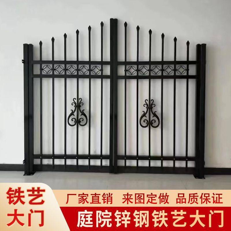 锌钢铁艺大门庭院双开门单开农村别墅围栏门护栏门栅栏门家用小院,基础建材,轻钢别墅,淘宝优惠券,粉丝福利购,淘宝优惠卷