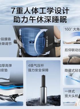 京东京造Z7Doze人体工学椅可躺电脑椅办公椅子大角度后仰午休躺椅