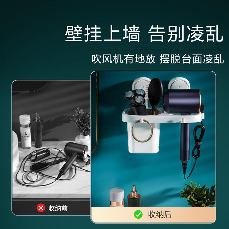 电吹风机置物架免打孔吸盘支架风筒吹风机收纳挂架挂钩带