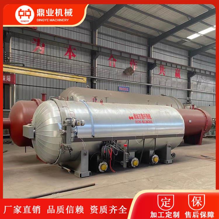 电加热羊肚菌灭菌器高温高压灭菌锅食用菌羊肚菌培养基灭菌设备