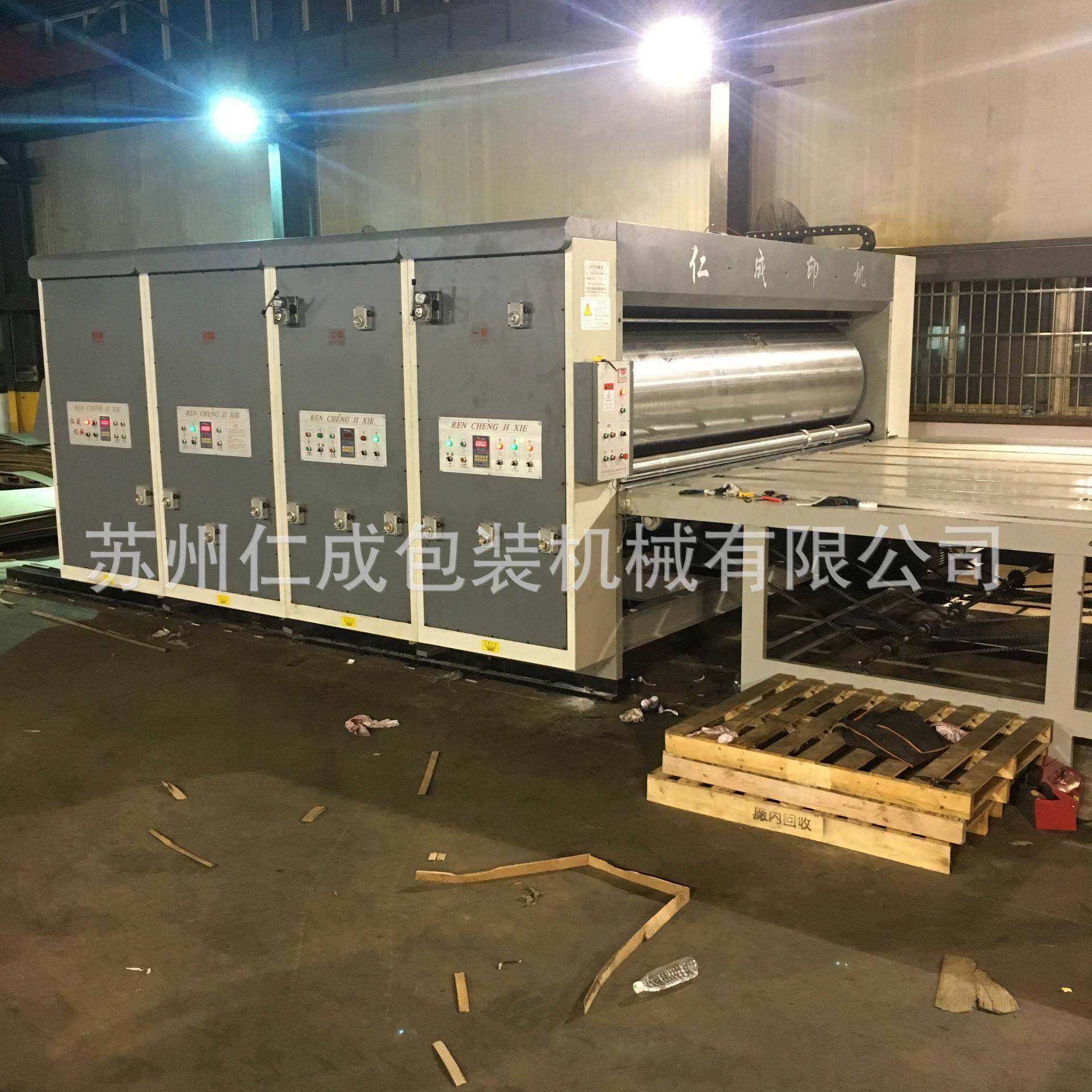 苏州印刷开槽机高速印刷开槽模切机纸箱水墨印刷机开槽模切机,包装,纸箱,淘宝优惠券,粉丝福利购,淘宝优惠卷