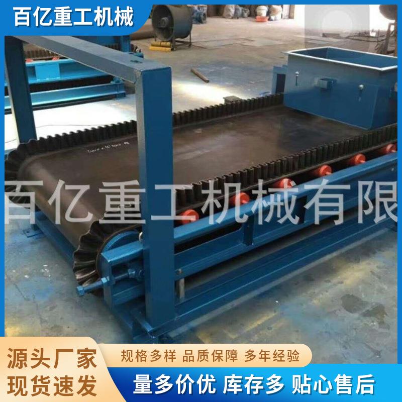 皮带称重给料机高准度新品皮带称重给料机匀速电磁振动给料机