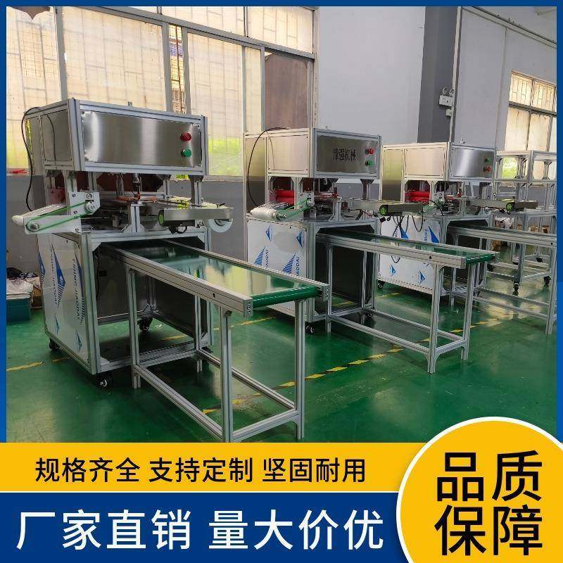 手工皂包膜机精油皂保鲜膜包装机肥皂机器生产厂家