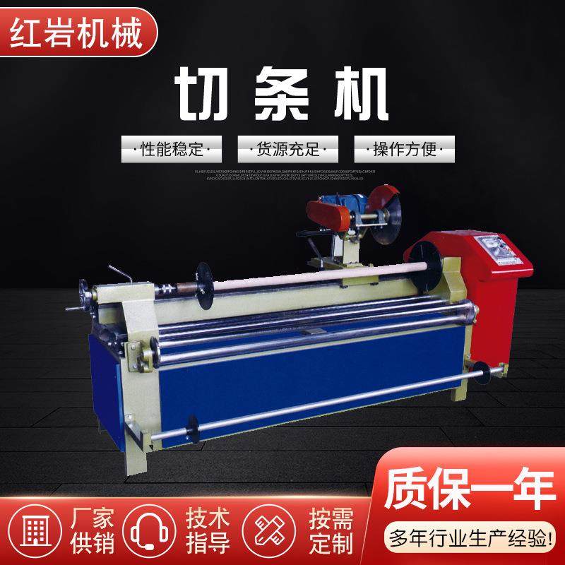 全自动切捆条机皮革布料设备电脑数控全自动纺织服装切割切布机,生活电器,缝纫机/缝绣一体机,淘宝优惠券,粉丝福利购,淘宝优惠卷