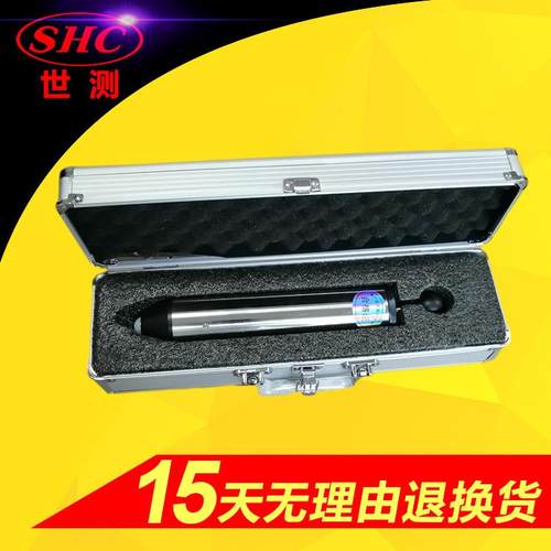 IK01碰撞试验装置0.14J弹簧冲击器塑料件冲击测试锤