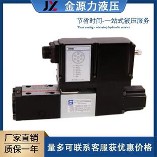 维拓斯闭环比例阀MA-DLHZO-T(ES)比例电液换向阀伺服比例阀