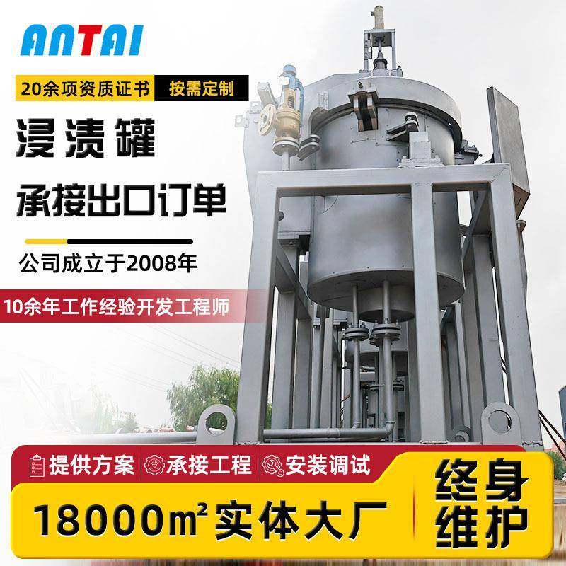 真空压力浸漆设备各类零部件浸漆设备电机浸漆罐,机械设备,橡胶设备,淘宝优惠券,粉丝福利购,淘宝优惠卷