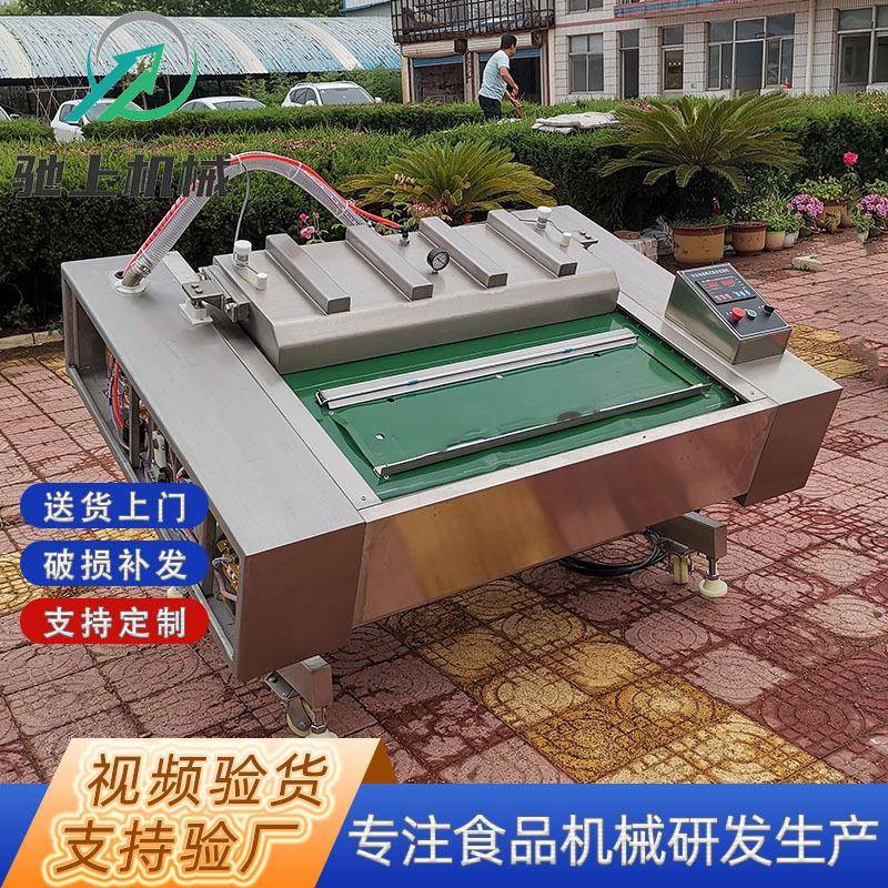 大型商用1100型滚动式真空包装机粽子食品包装机玉米真空包装机