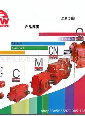 -Eurodrive齿轮减速器M3RHF80齿轮箱M3PSF70变速箱传动