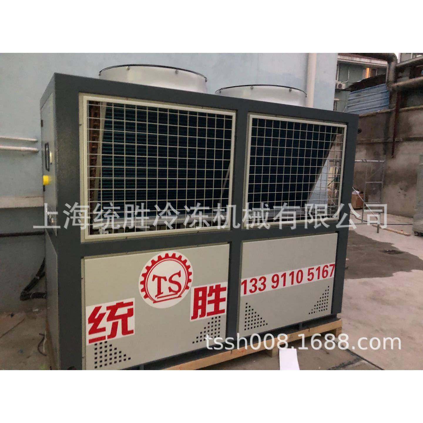 供应工业冷水机/风冷式冷水机20HP冰水机SHTSPC-20ACZR125KC-TFD