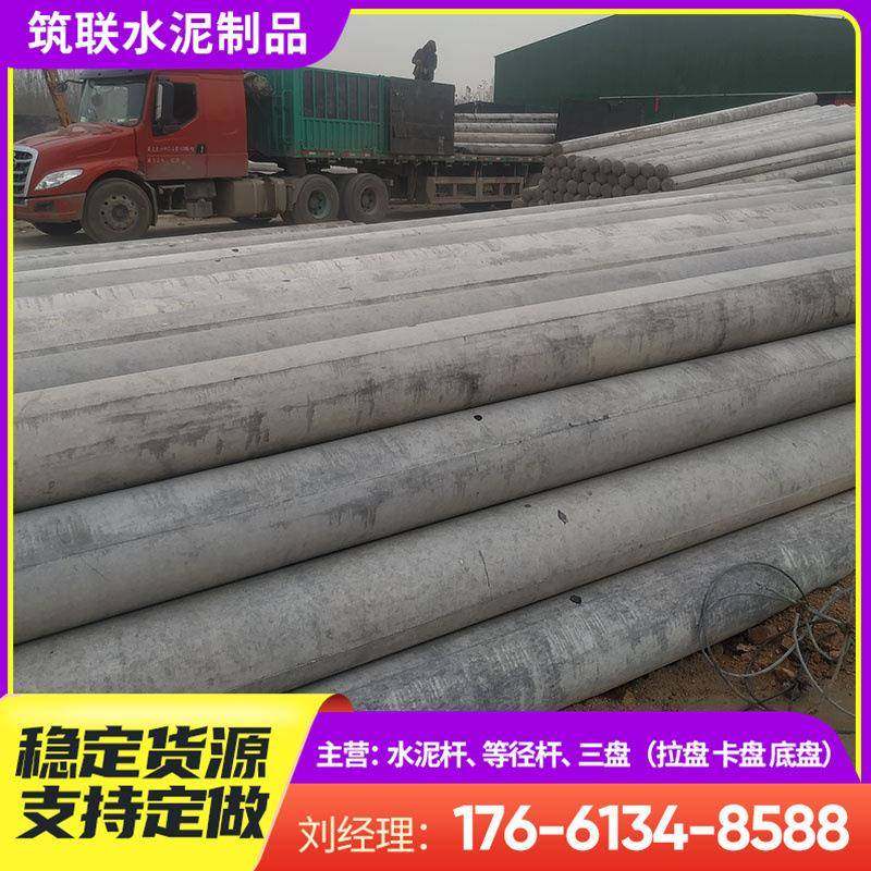 多规格非预应力工业高压混凝土电线杆钢筋水泥单排圆柱水泥杆,基础建材,透水混凝土,淘宝优惠券,粉丝福利购,淘宝优惠卷