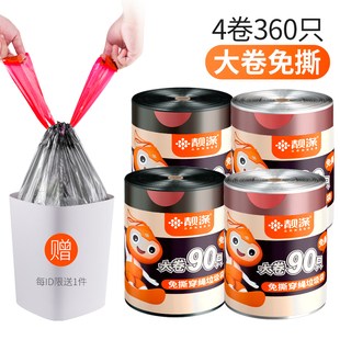 垃圾袋加厚家用手提式 靓涤抽绳式 钢袋收口拉圾桶料袋大号