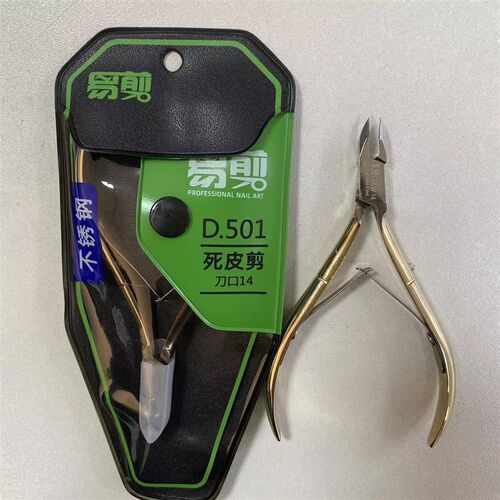 美甲师常用工具越南易剪死皮剪修甲修手形去倒刺死皮钳推叉去角质