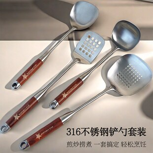 防烫加长手柄 实木手柄锅铲316不锈钢家用厨具炒菜铲汤勺炒勺套装