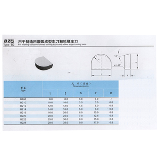 YG8 T15 YG6 YW1 B228 硬质合金半圆焊接刀头车刀片YW2 B225 YT5Y