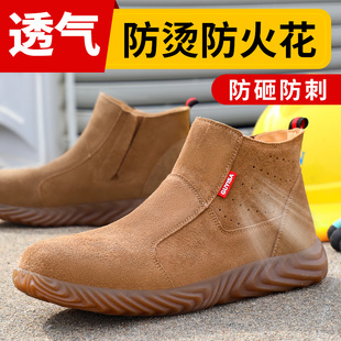 劳保鞋 电焊工专用防烫高帮防砸防刺穿带钢板绝缘轻便防臭 男款 夏季