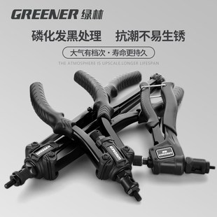 绿林拉铆枪铆钉枪手动螺母工具拉钉枪拉帽枪卯钉枪拉卯枪拉母枪