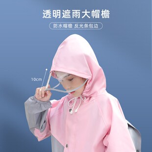 儿童雨衣男童女童学生雨衣雨裤 雨衣大帽檐书包位雨衣 套装